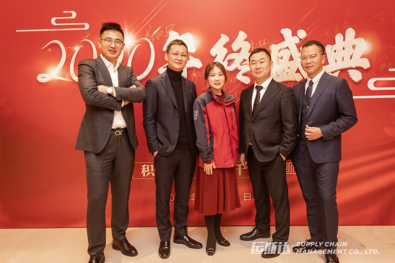 积硅步•至千里2020运斯达年终盛典