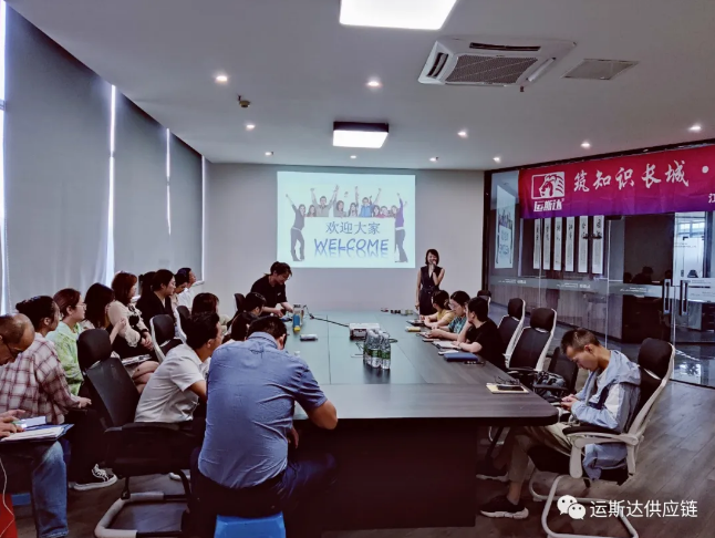 高效时间与会议管理培训