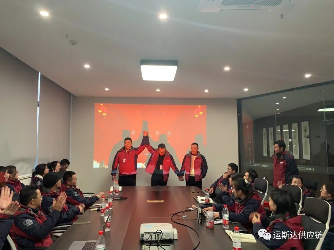 热烈祝贺江苏运斯达“跨越成长，筑梦前行”2022年战略规划会议顺利召开