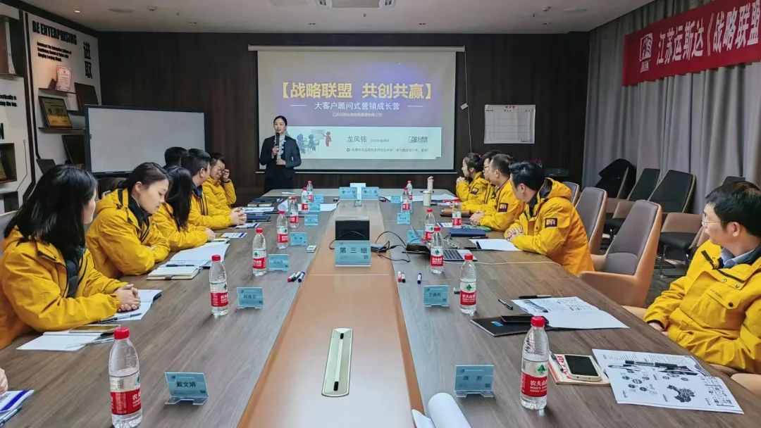 训战合一 破局突围 | 大客户顾问式营销成长营培训圆满成功！