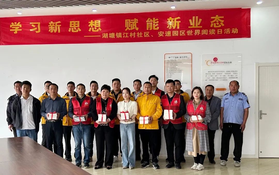 运斯达积极参与司机驿站成立，践行企业社会责任
