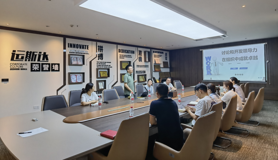 企业培训 | 成就卓越能力，打造精英团队