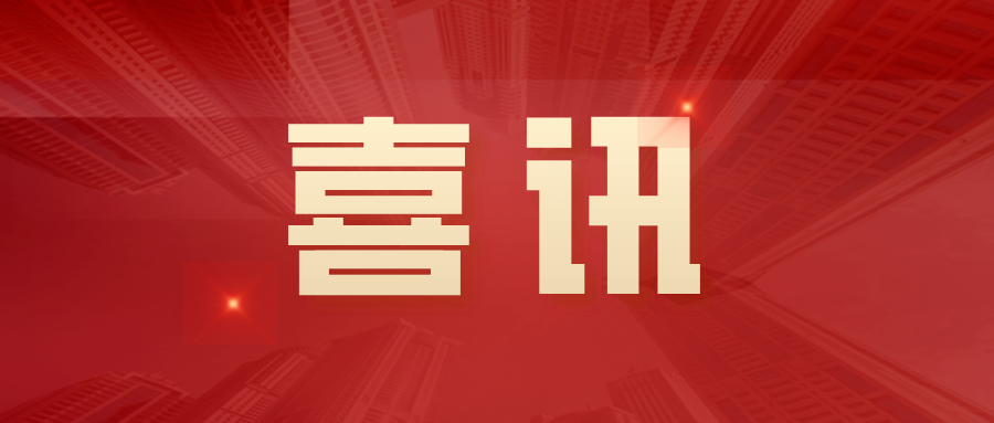 喜讯 | 运斯达荣获“国家4A物流企业” 
