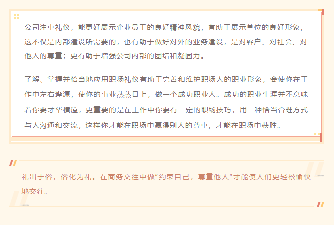 商务4
